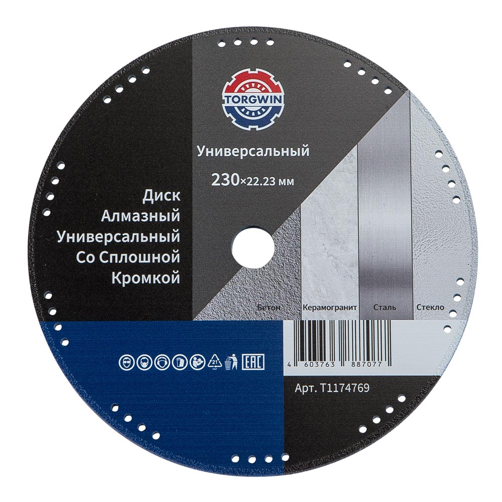 Brazed Timant -sahan terä metallileikkausta varten